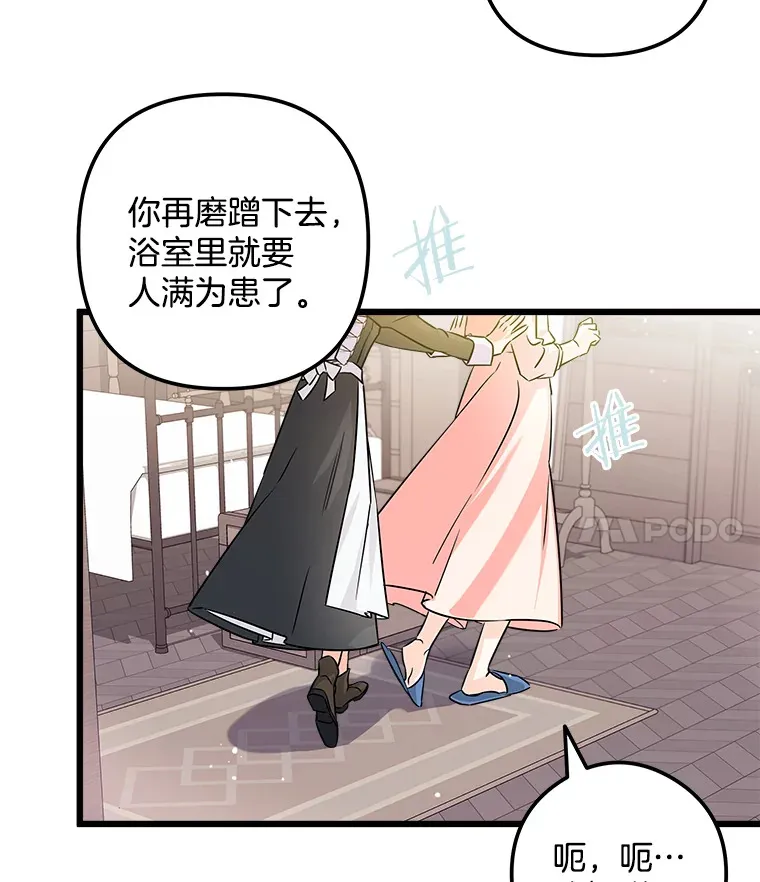 2.获取固有技能 第55页