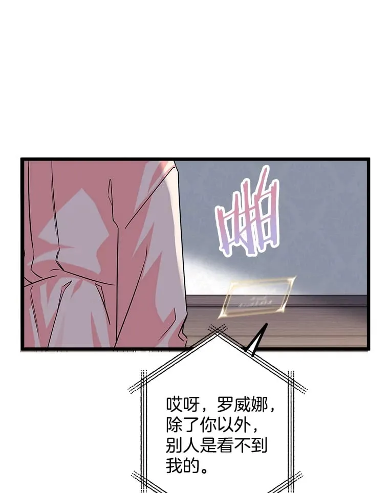 2.获取固有技能 第58页