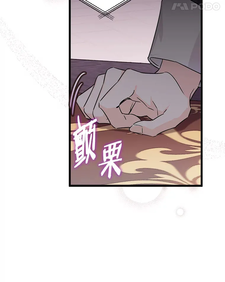 2.获取固有技能 第101页