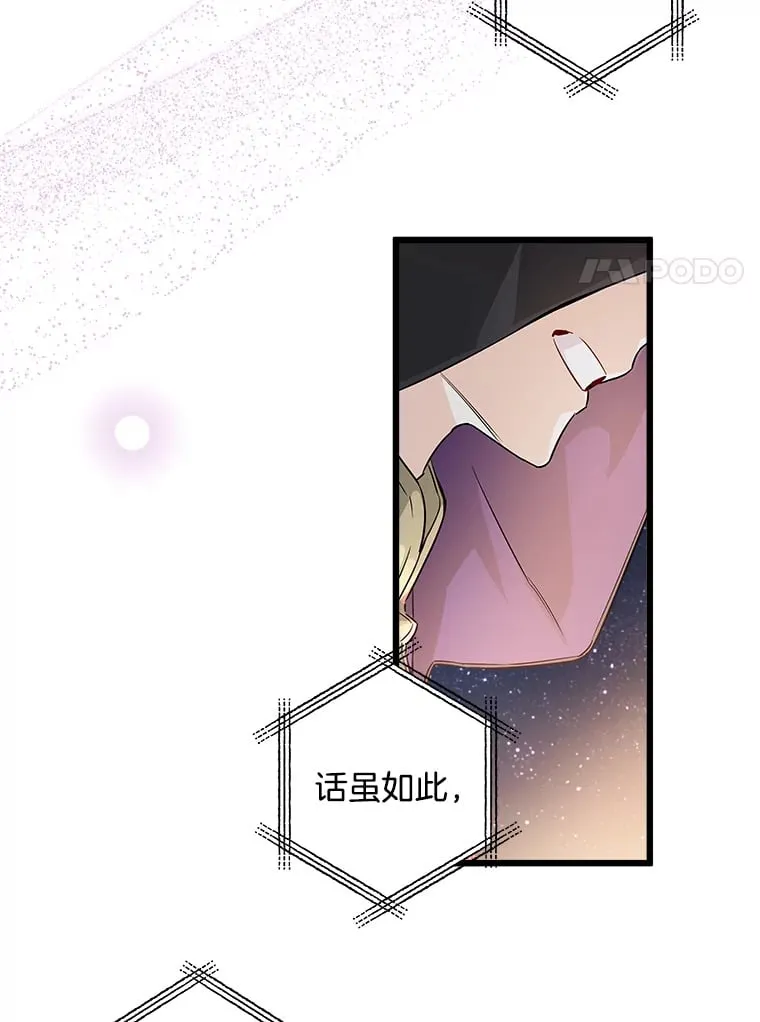 2.获取固有技能 第104页