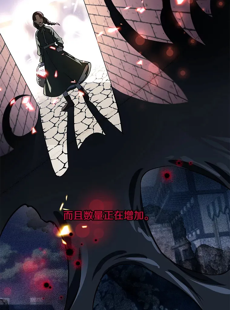 2.获取固有技能 第108页