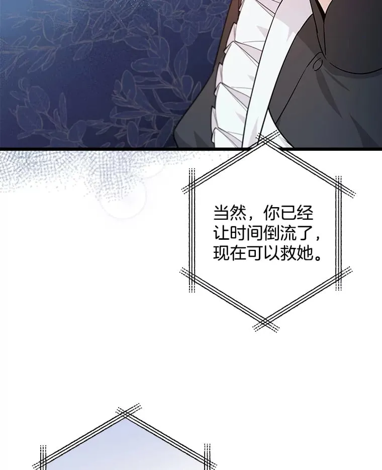 2.获取固有技能 第122页