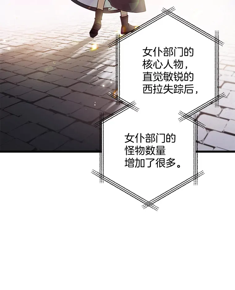 2.获取固有技能 第124页