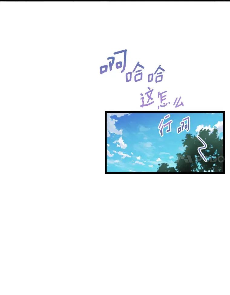 3.开始拯救计划 第21页