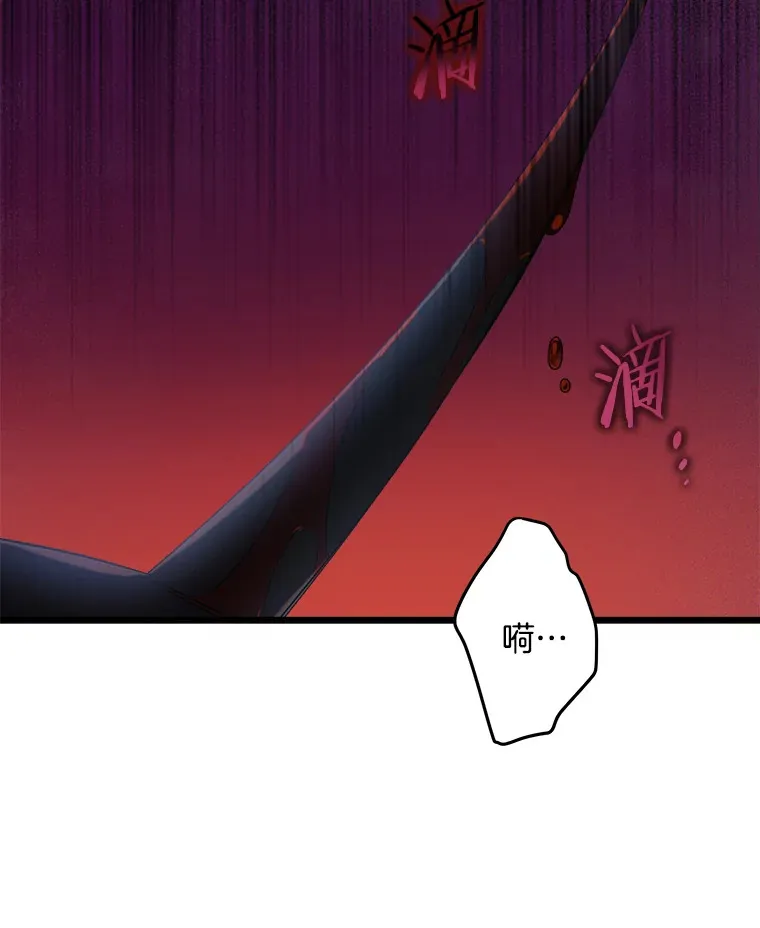 3.开始拯救计划 第96页