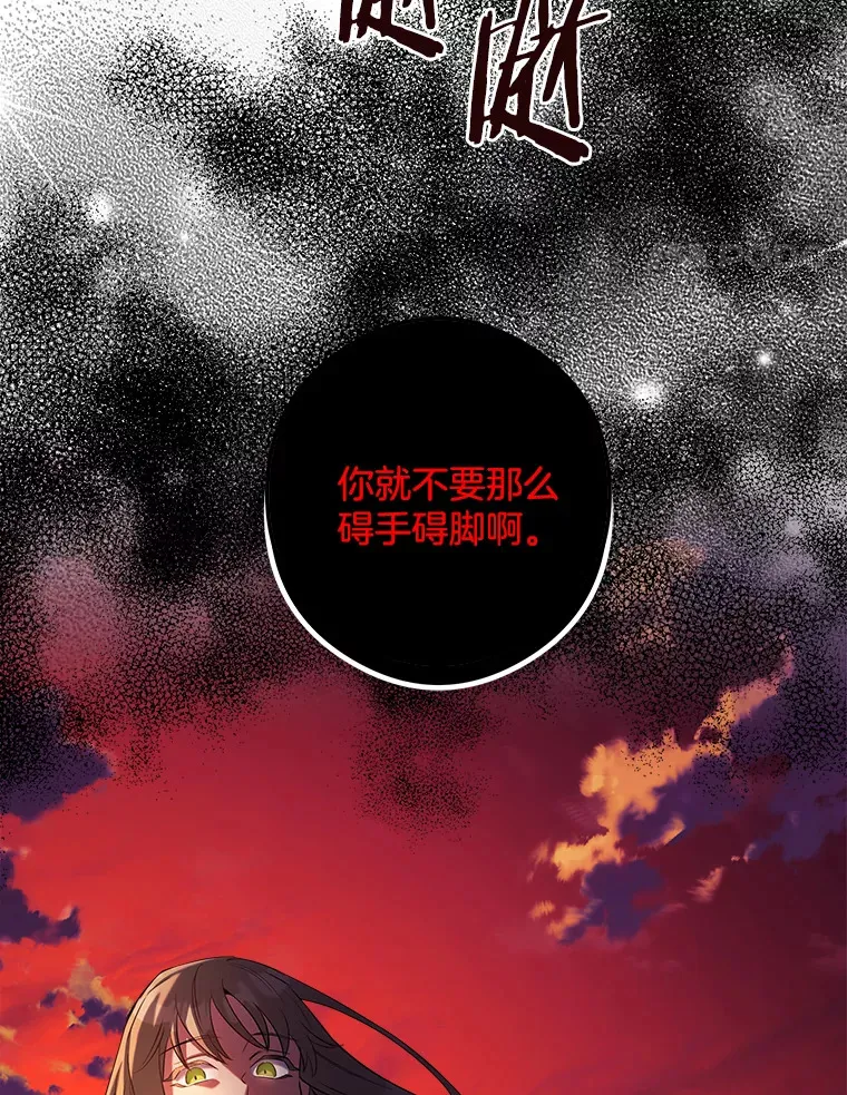 3.开始拯救计划 第99页