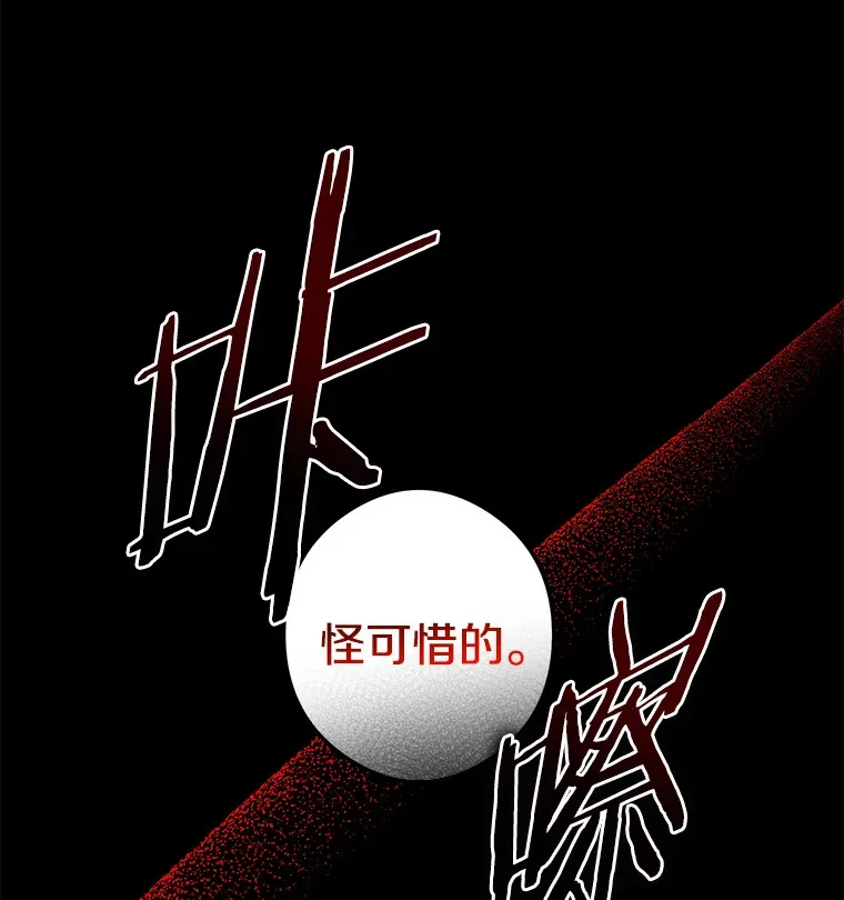 3.开始拯救计划 第107页