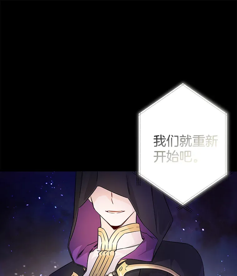3.开始拯救计划 第114页
