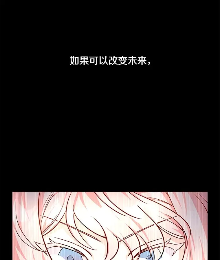 4.挑选武器 第13页