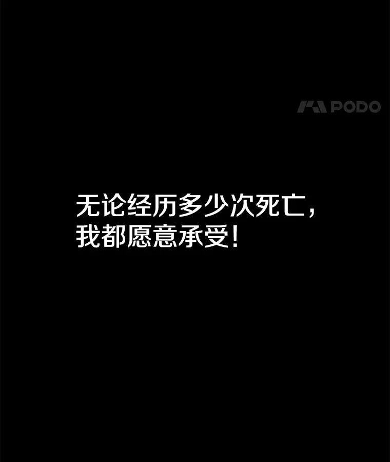 4.挑选武器 第15页
