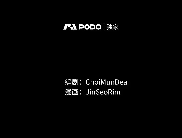 4.挑选武器 第17页