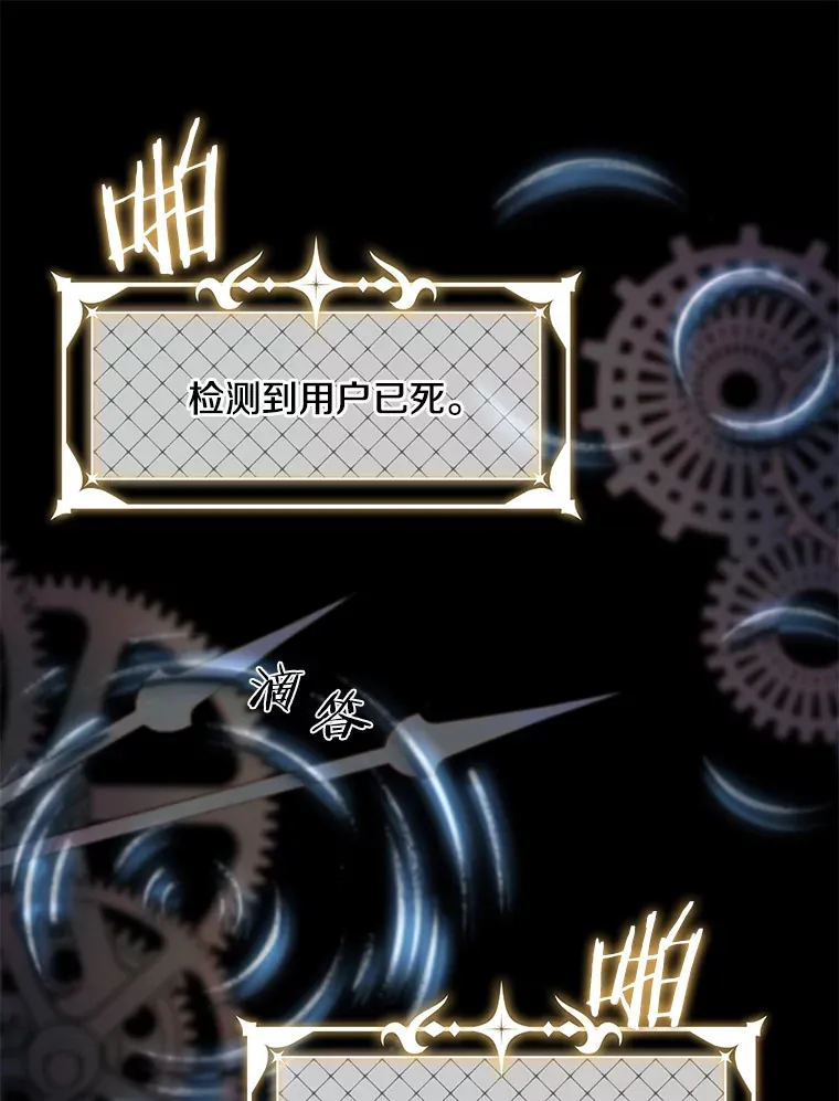 4.挑选武器 第18页