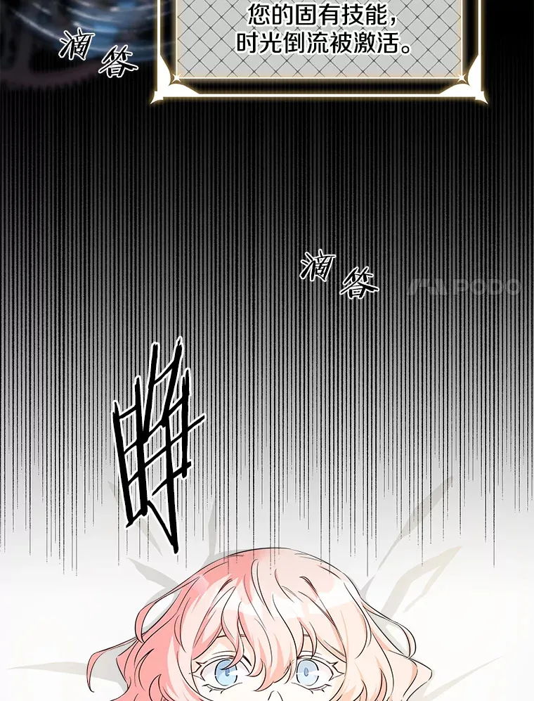 4.挑选武器 第19页