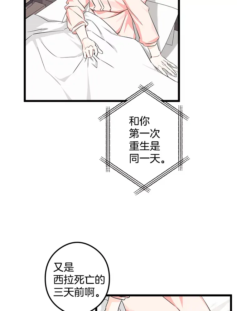 4.挑选武器 第24页