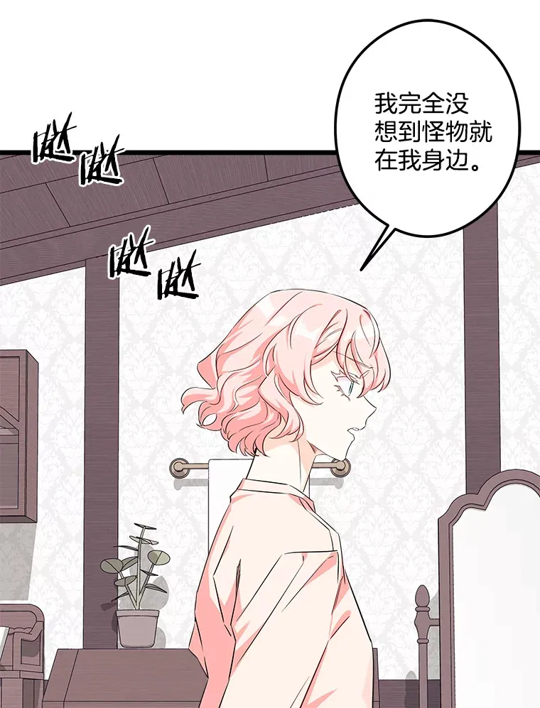 4.挑选武器 第26页