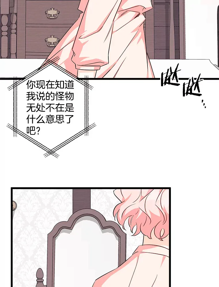 4.挑选武器 第27页