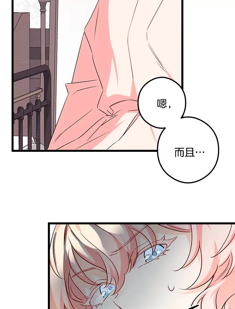 4.挑选武器 第28页