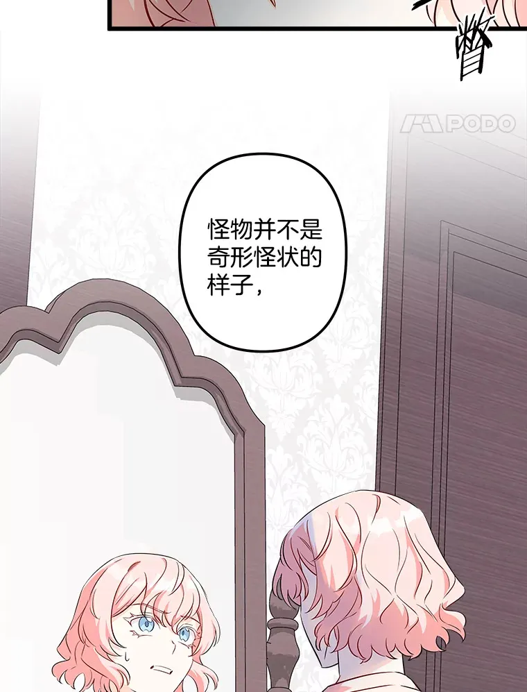 4.挑选武器 第29页