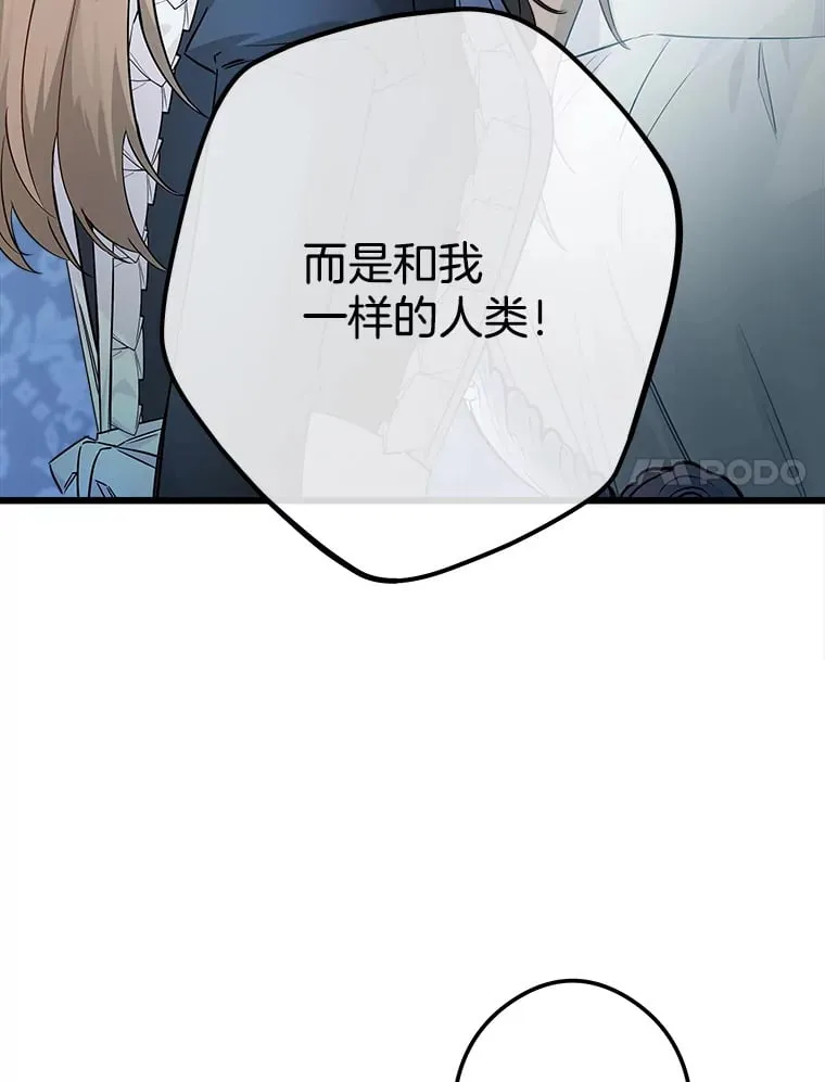 4.挑选武器 第32页