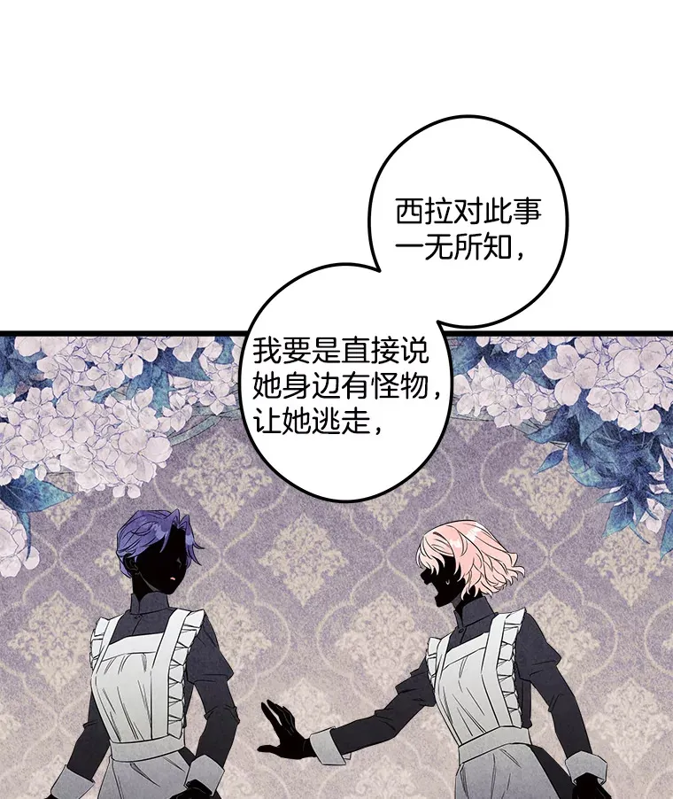 4.挑选武器 第34页