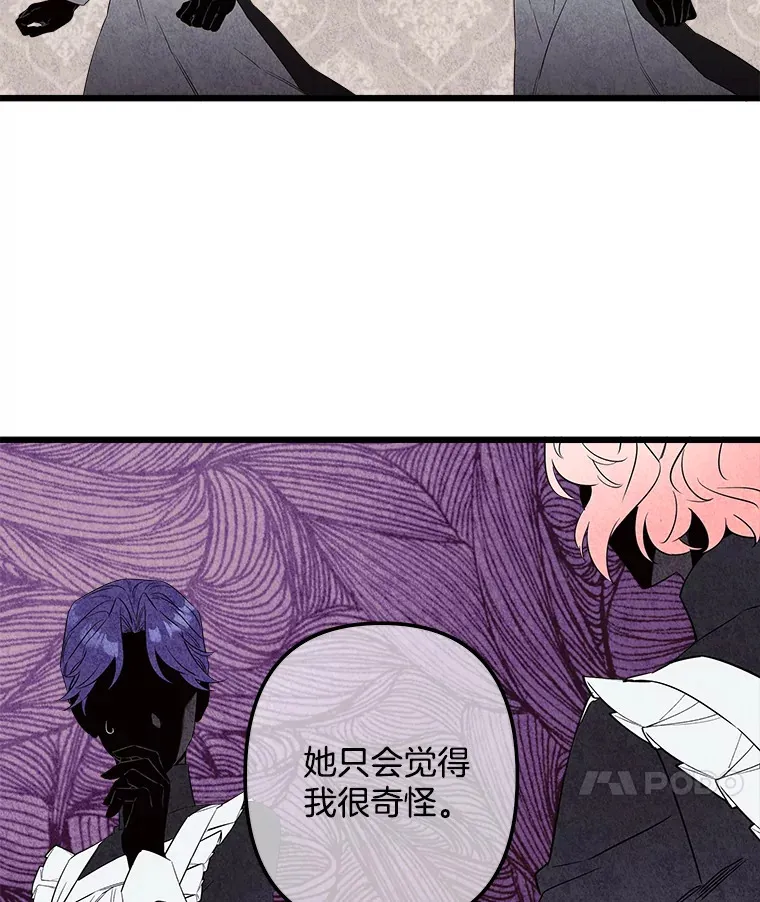 4.挑选武器 第35页