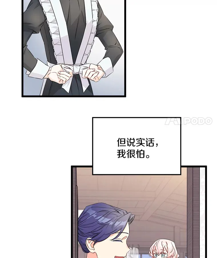 4.挑选武器 第39页