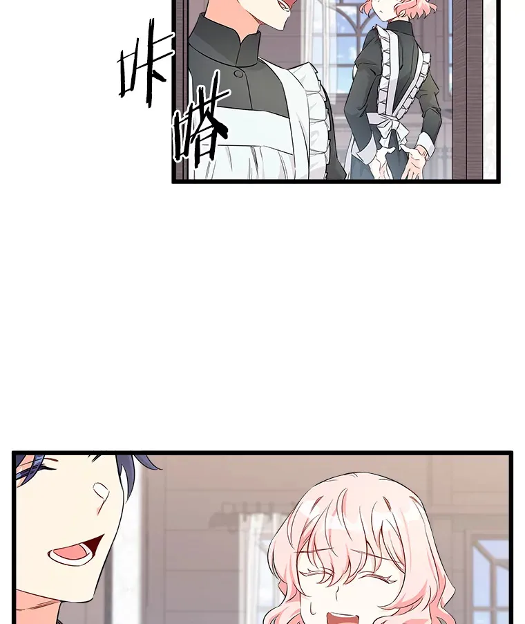 4.挑选武器 第40页
