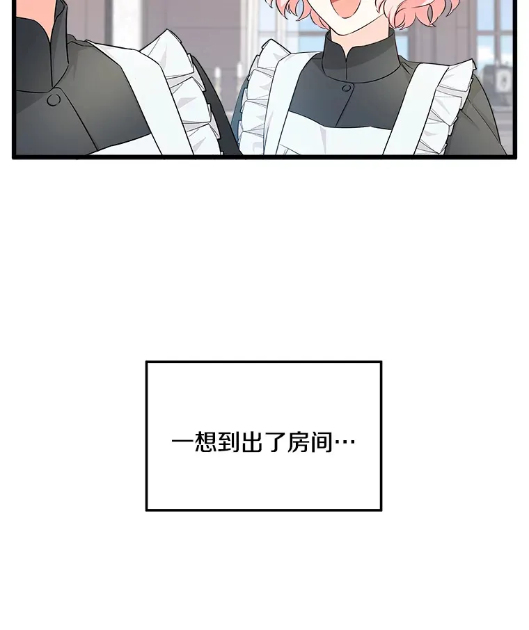 4.挑选武器 第41页