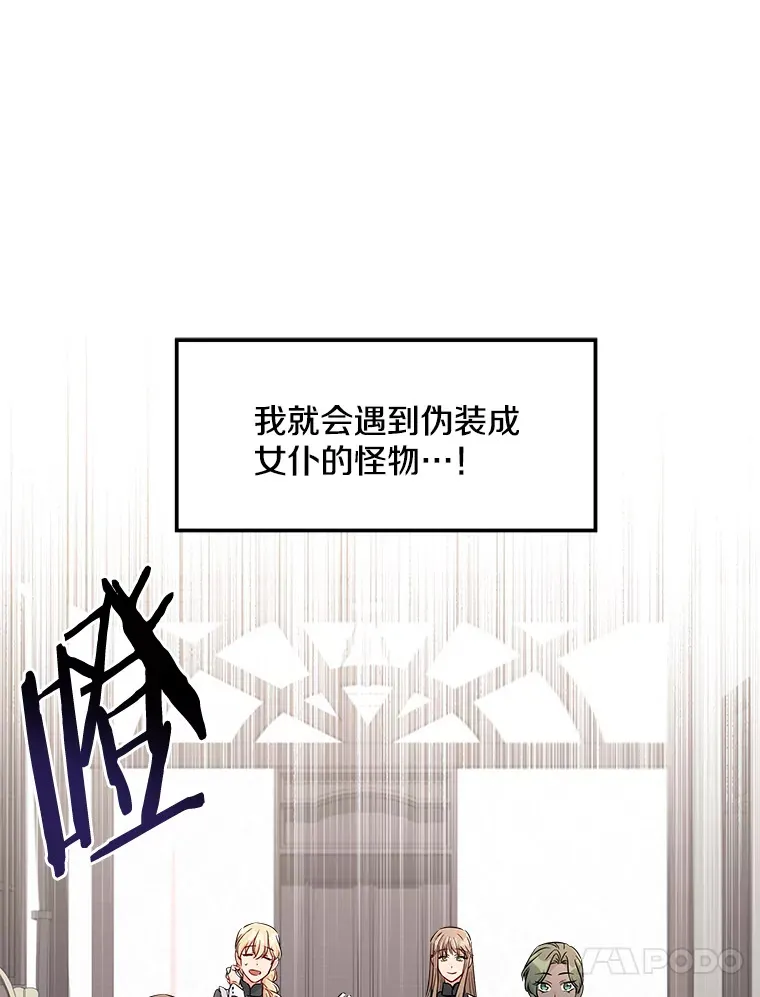 4.挑选武器 第42页