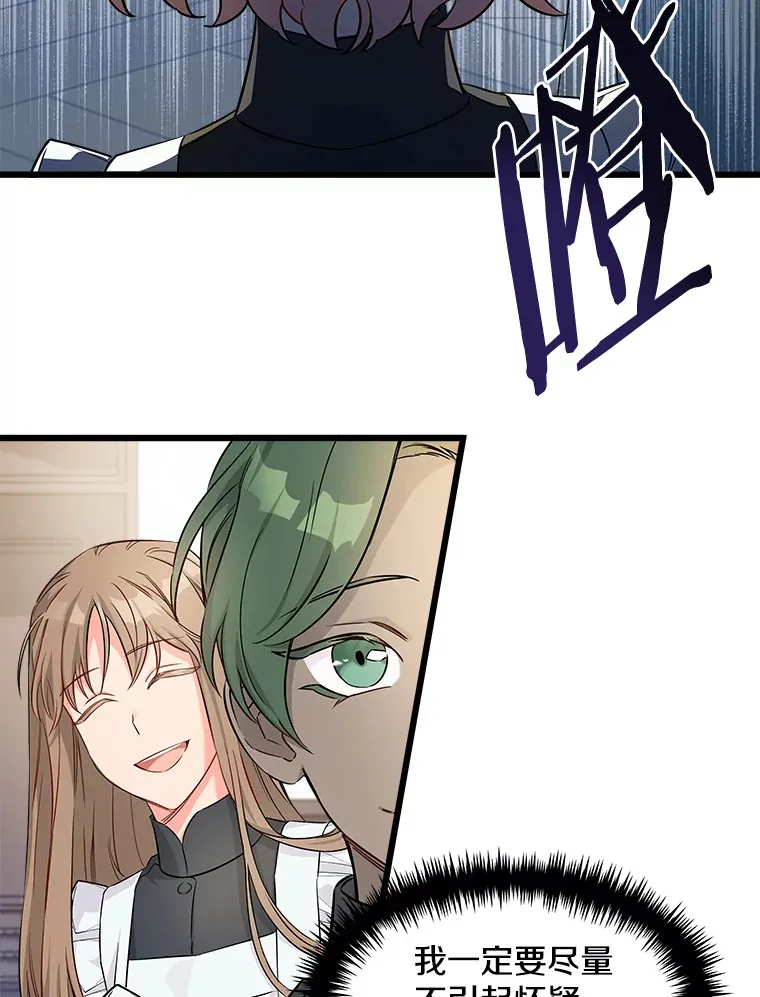 4.挑选武器 第44页