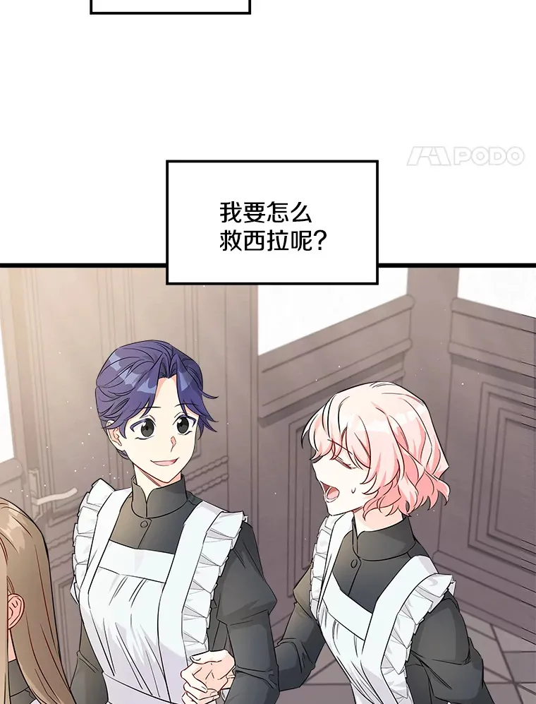 4.挑选武器 第46页