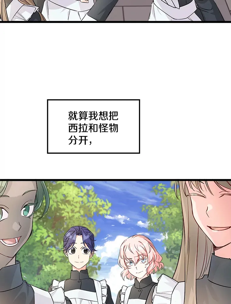 4.挑选武器 第47页