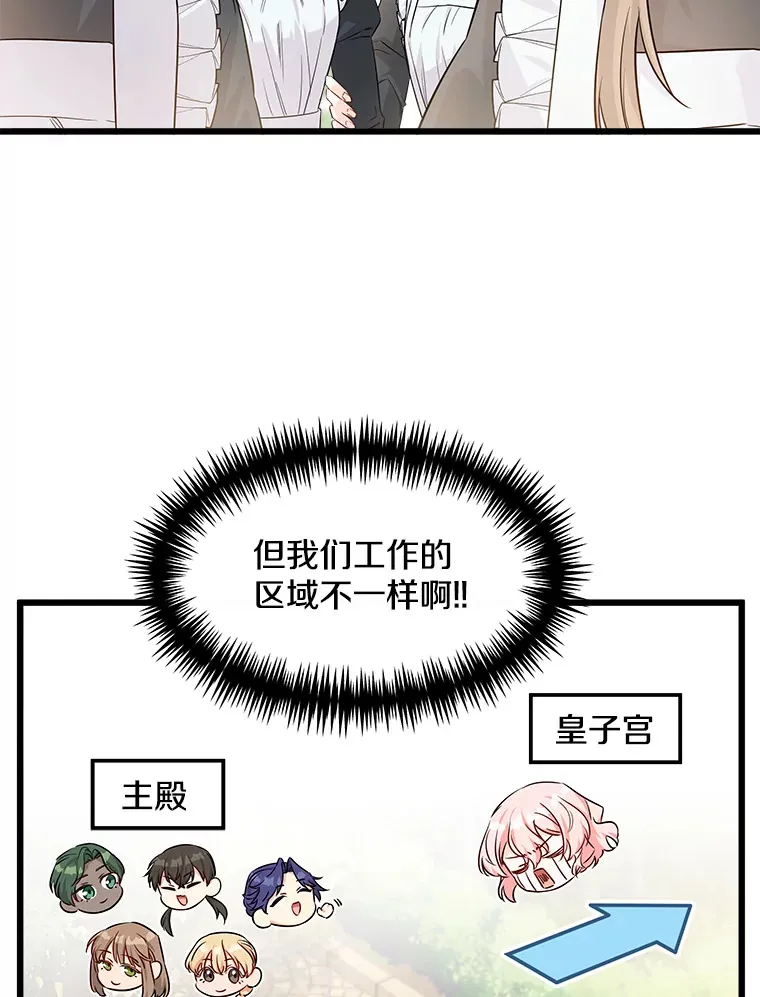 4.挑选武器 第48页