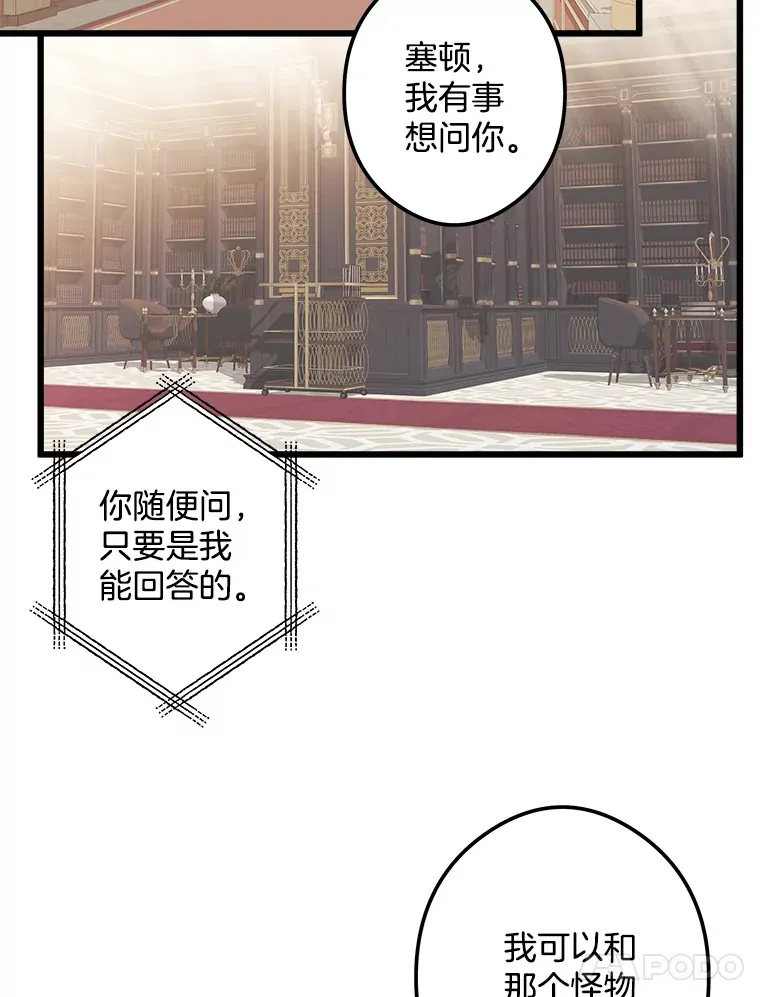 4.挑选武器 第56页