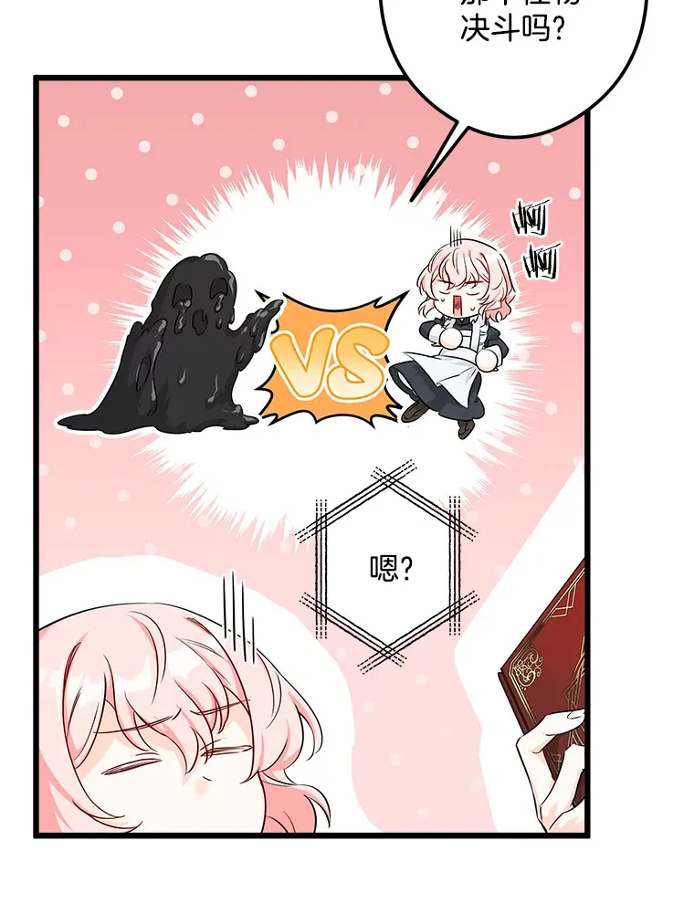4.挑选武器 第57页