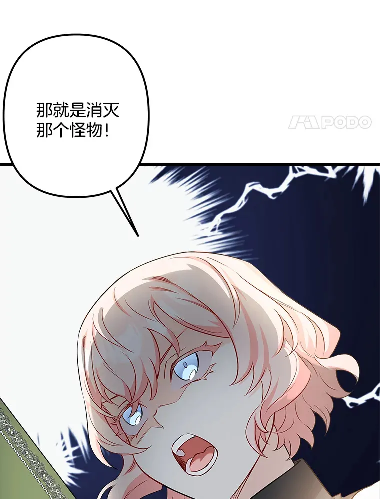 4.挑选武器 第59页
