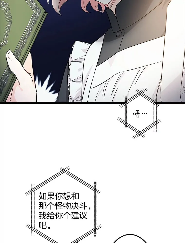 4.挑选武器 第60页
