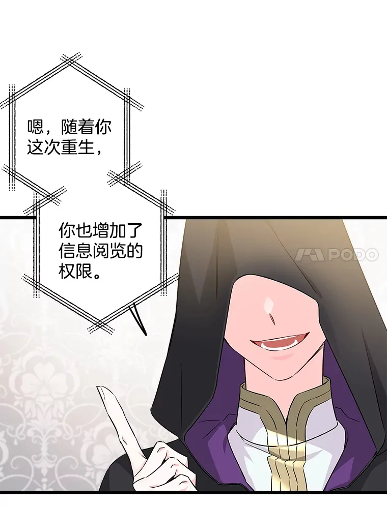 4.挑选武器 第62页