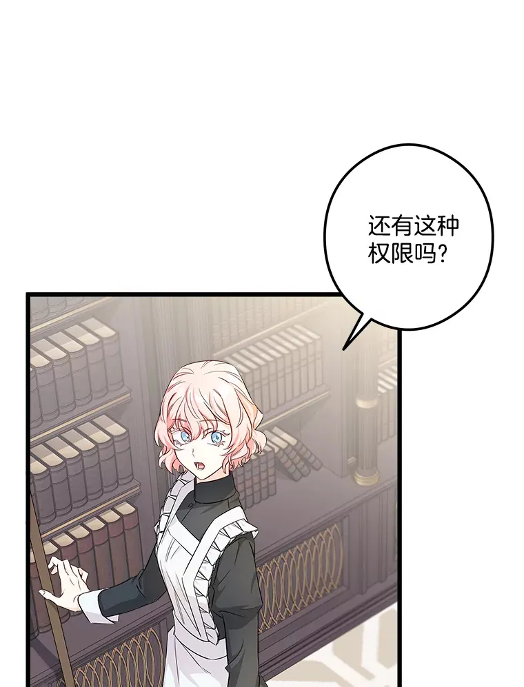 4.挑选武器 第63页