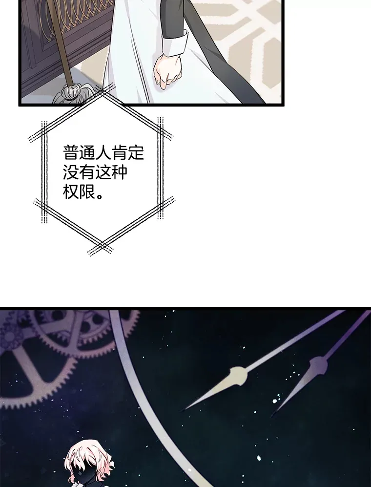 4.挑选武器 第64页