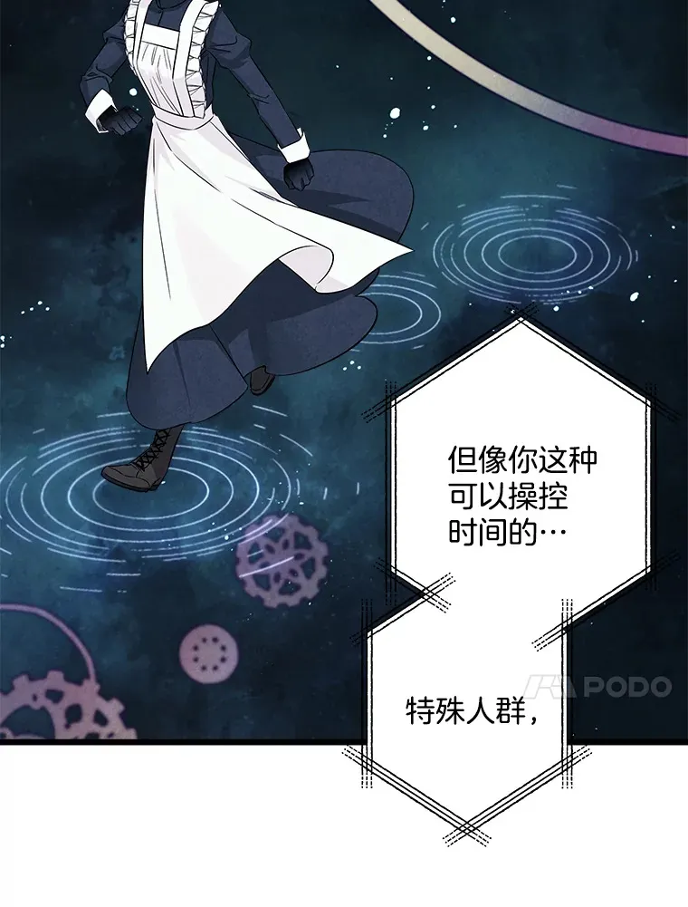 4.挑选武器 第65页