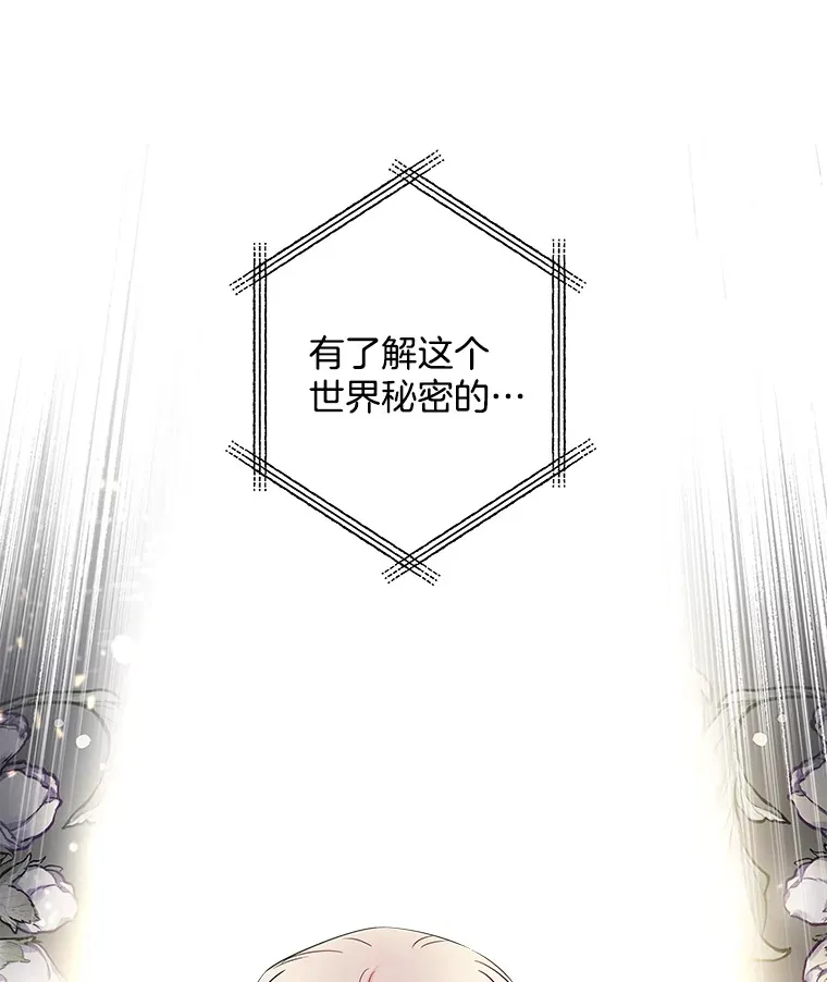4.挑选武器 第66页
