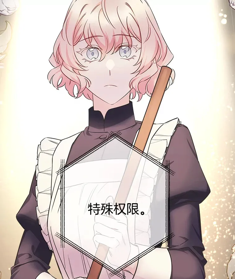 4.挑选武器 第67页