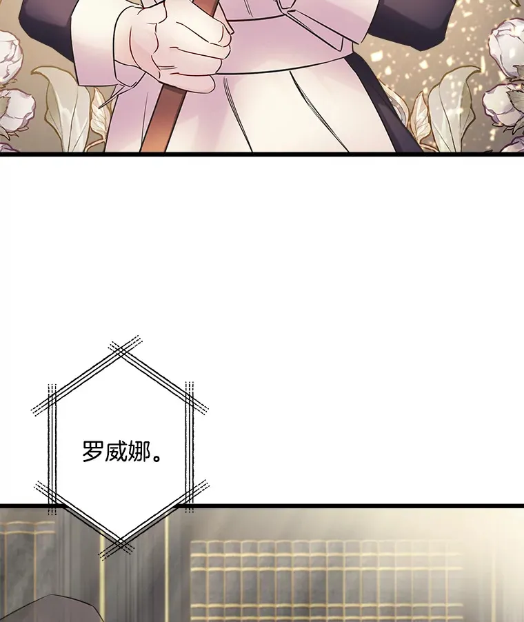 4.挑选武器 第68页