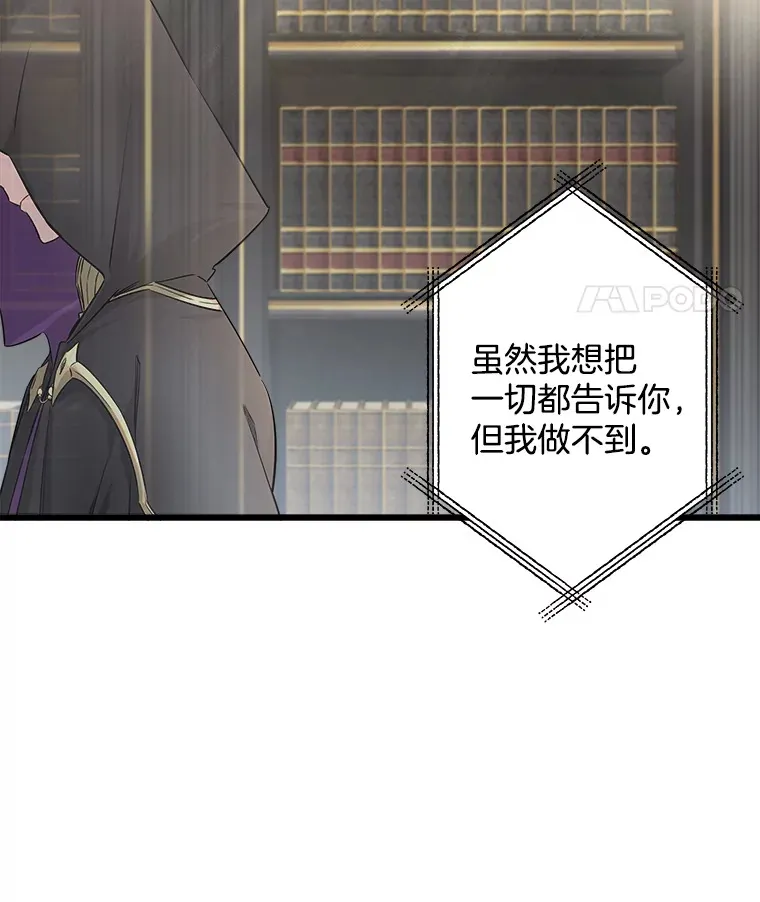 4.挑选武器 第69页