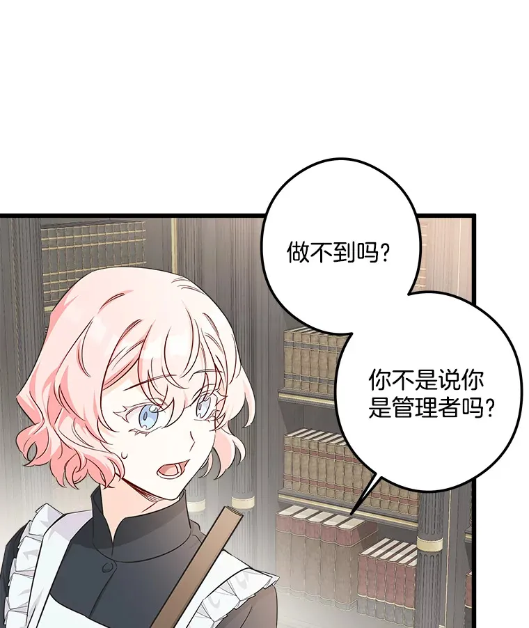 4.挑选武器 第70页