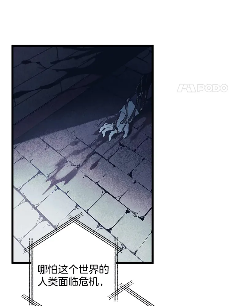 4.挑选武器 第76页