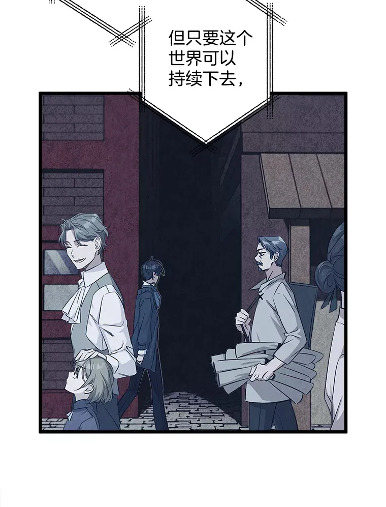 4.挑选武器 第77页