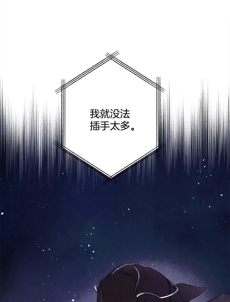 4.挑选武器 第78页