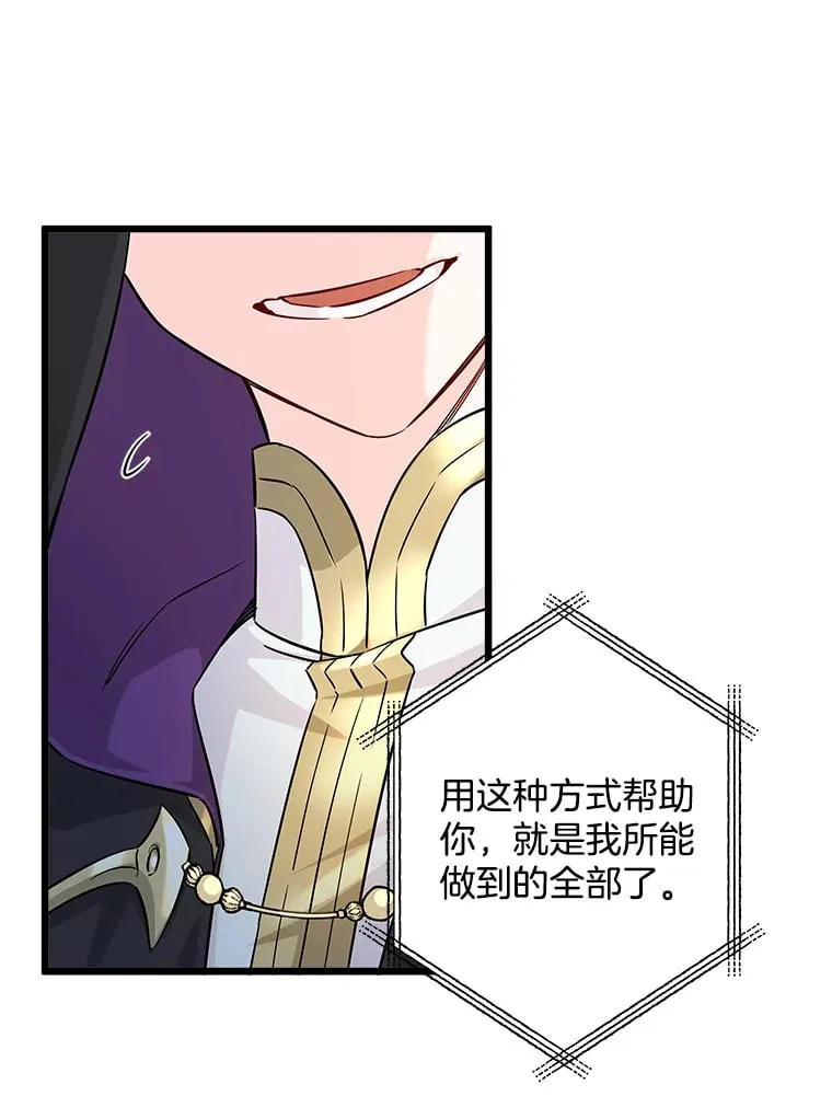 4.挑选武器 第81页